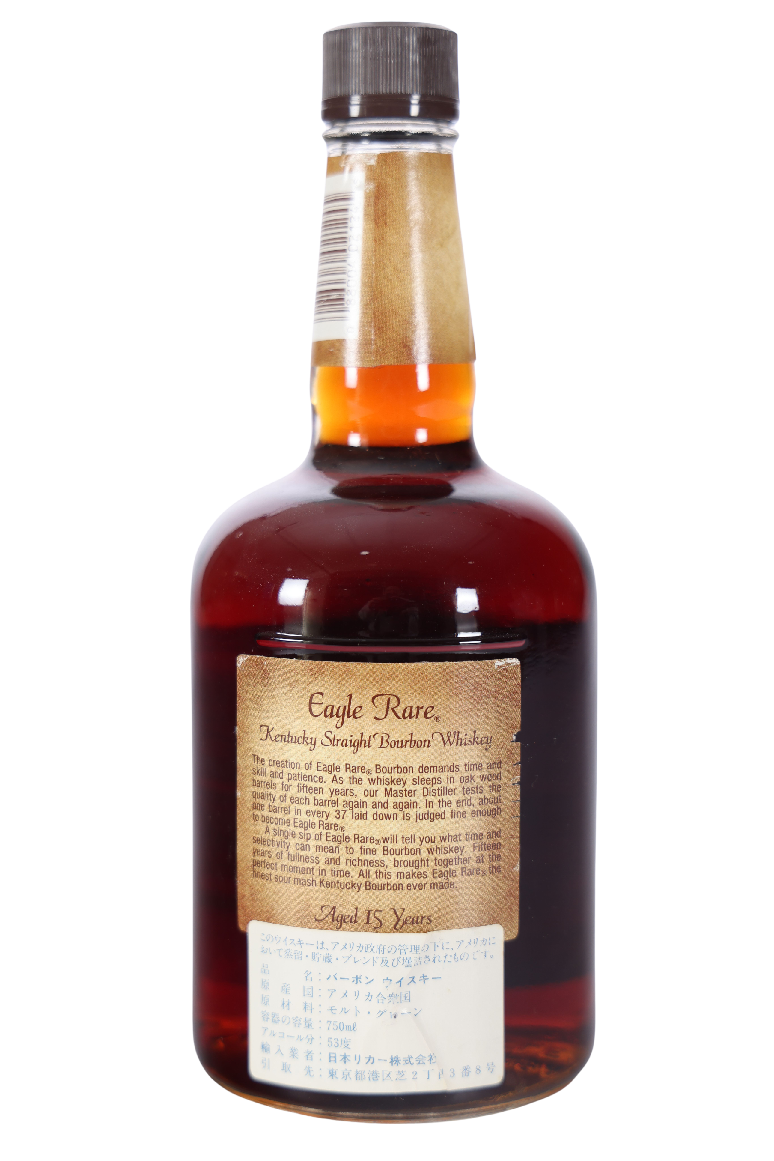 Eagle Rare 15 Year 101 Proof 1990 | Whiskey Source